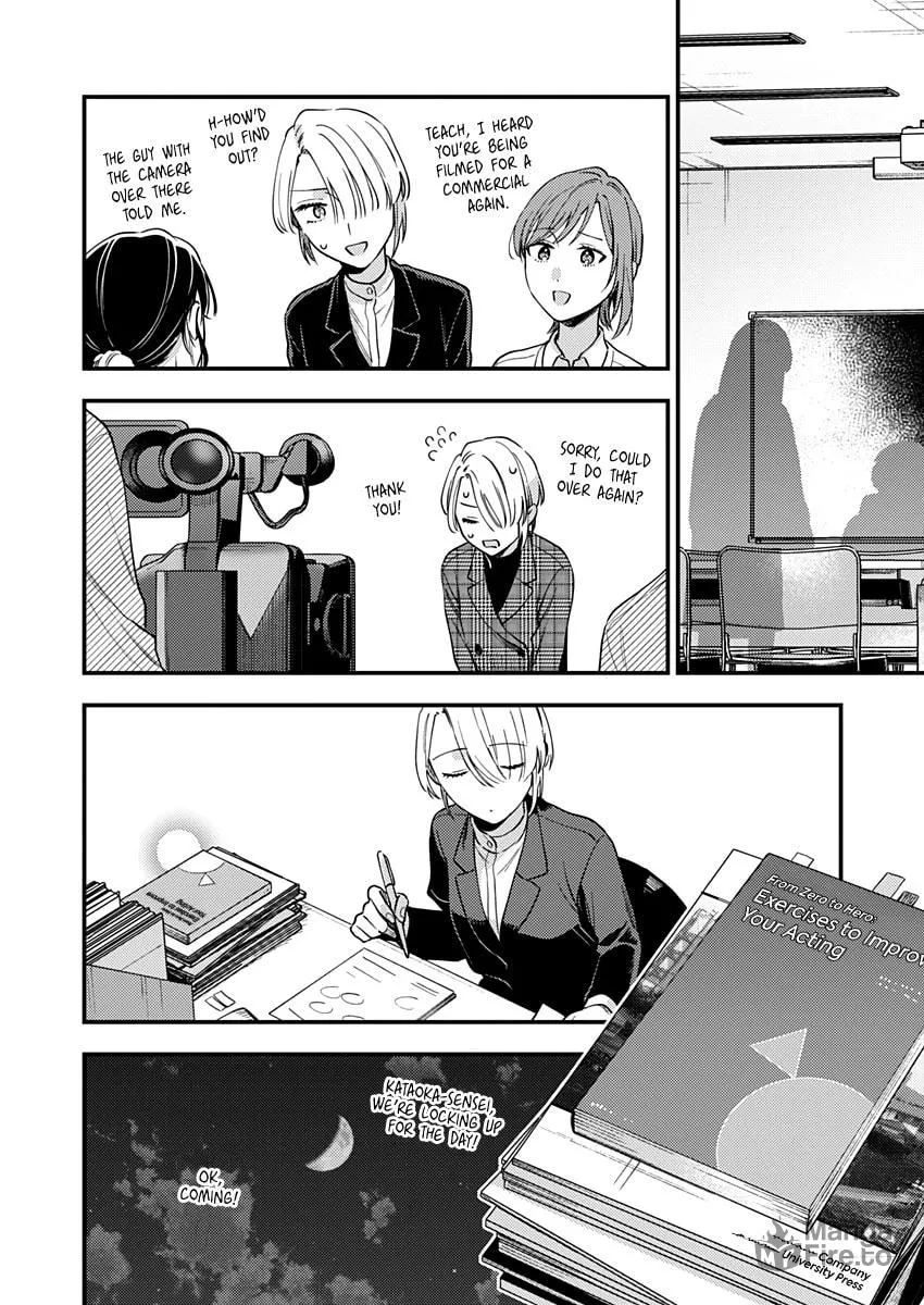 Ichikoe, Nifuri, Tachiaoi Chapter 2 page 24 - 