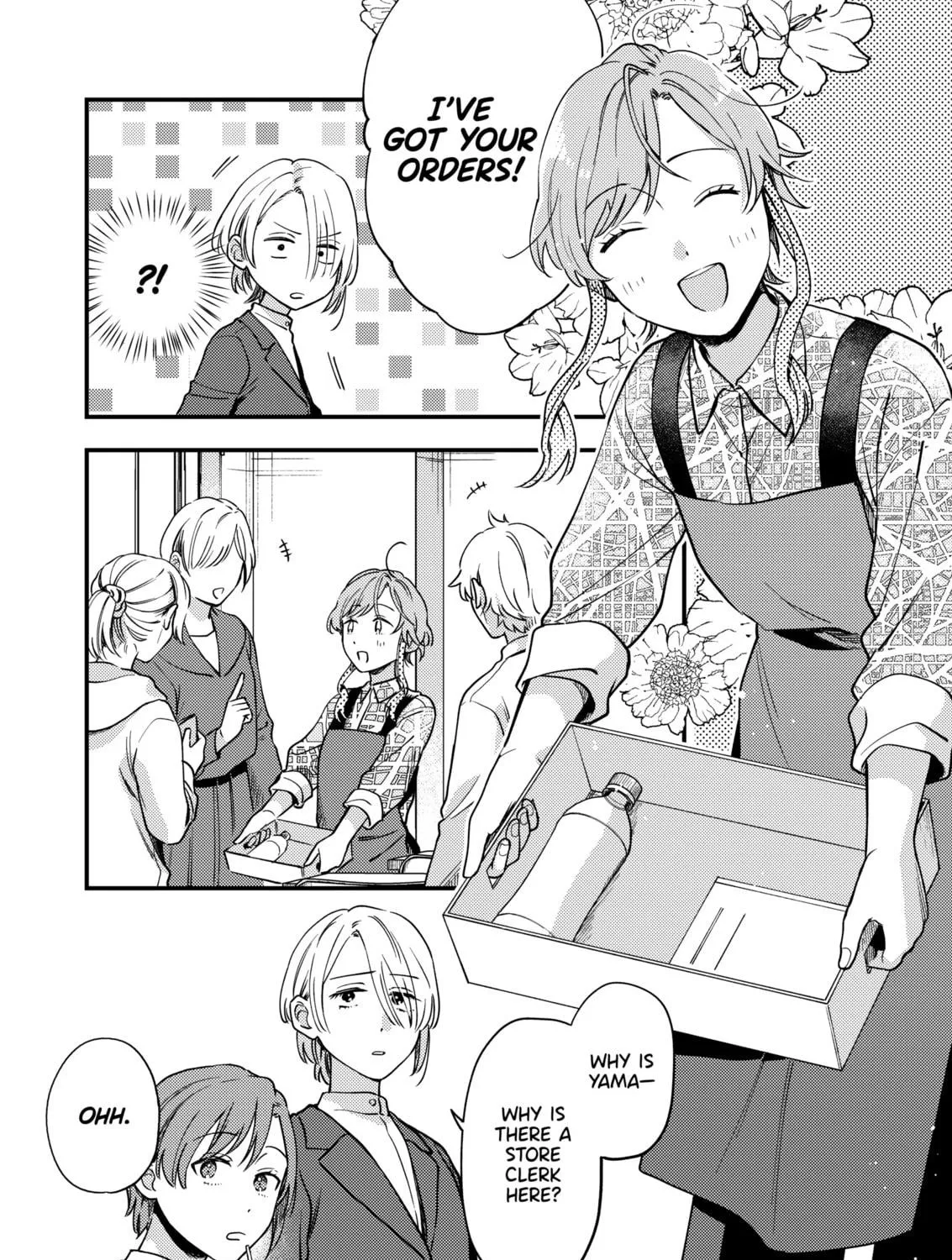 Ichikoe, Nifuri, Tachiaoi Chapter 2 page 5 - 