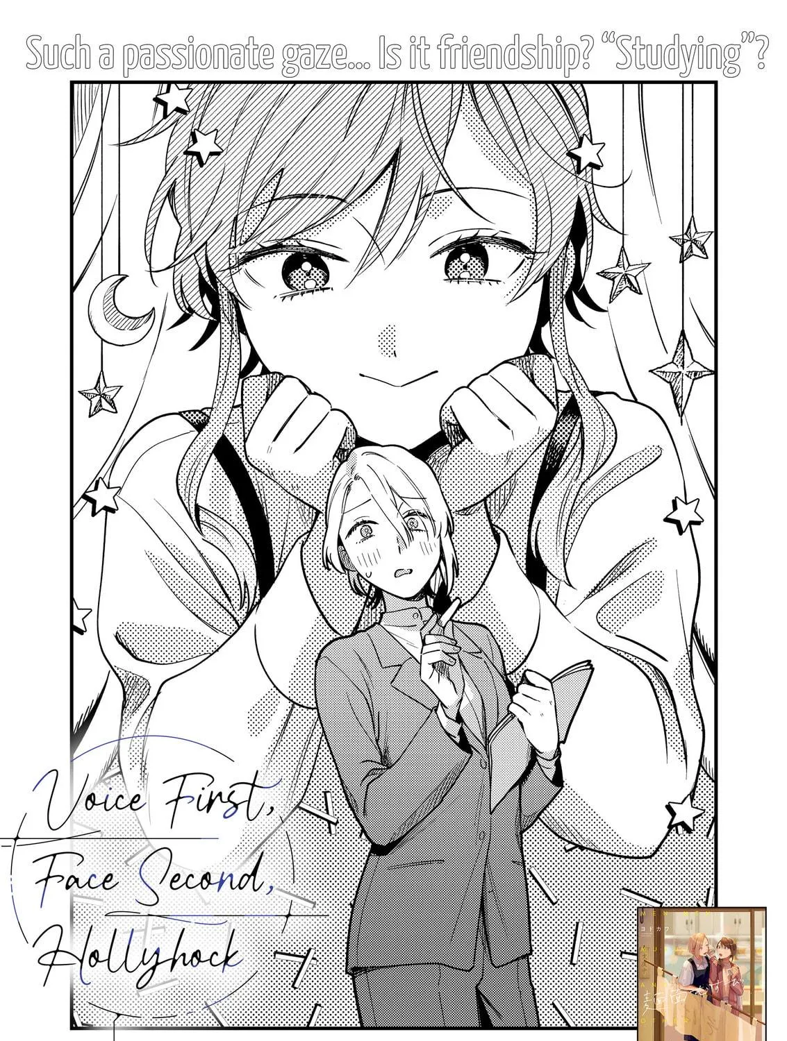 Ichikoe, Nifuri, Tachiaoi Chapter 2 page 8 - 