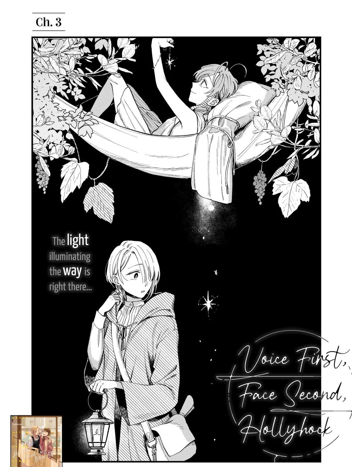 Ichikoe, Nifuri, Tachiaoi Chapter 3 page 5 - 