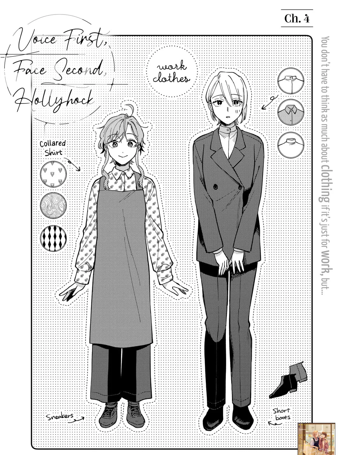 Ichikoe, Nifuri, Tachiaoi Chapter 4 page 3 - 