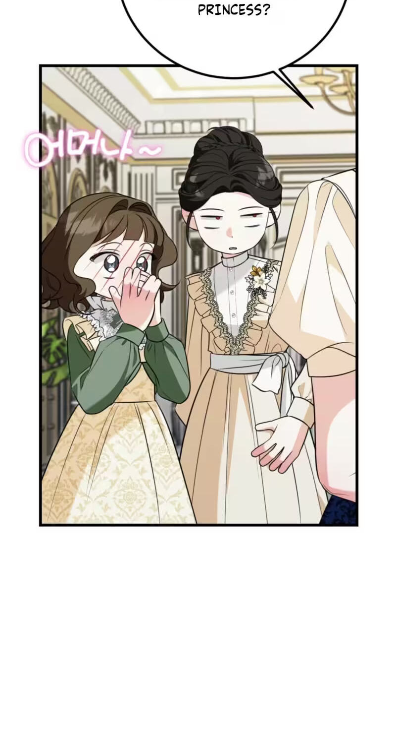 I'd Prefer Bankruptcy Over Marriage Chapter 73 page 16 - 