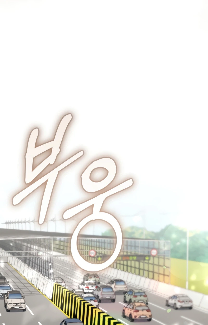 I’d Rather Live as a Villain Chapter 41 page 73 - 