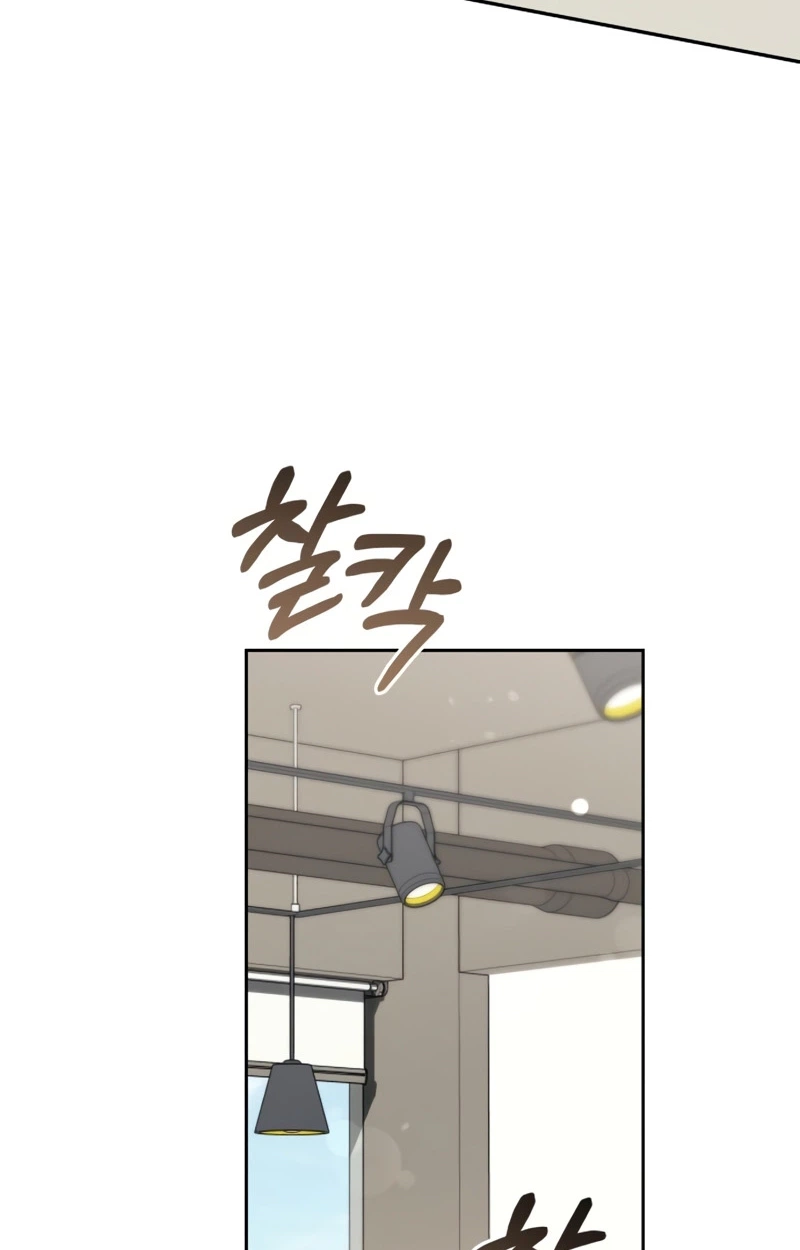 I’d Rather Live as a Villain Chapter 46 page 52 - 