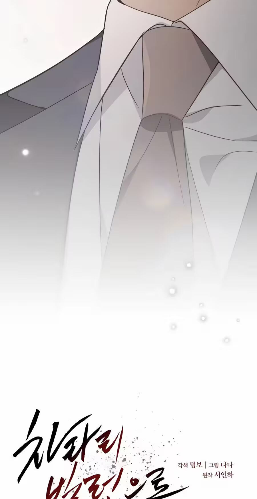 I’d Rather Live as a Villain Chapter 48 page 28 - 