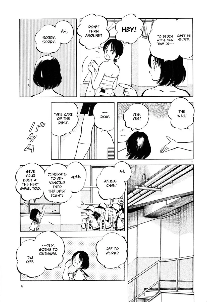 Idol A Chapter 1 page 12 - 