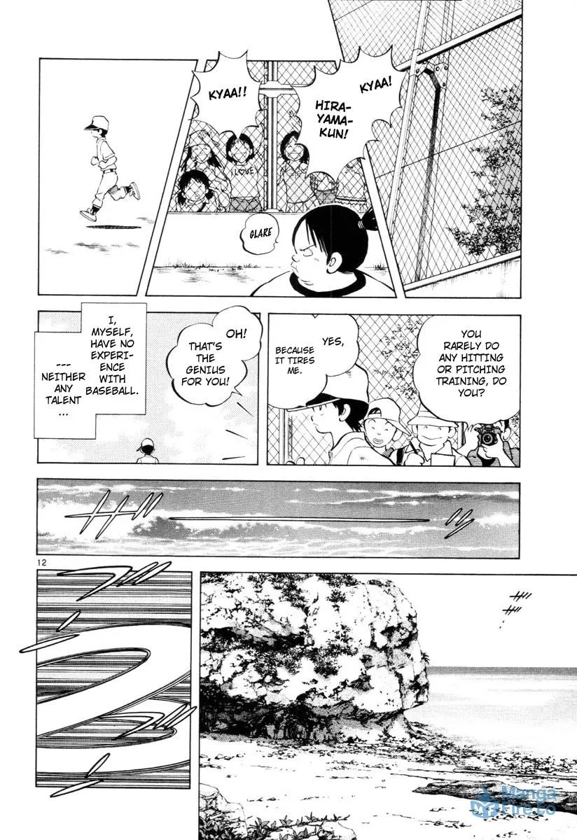 Idol A Chapter 1 page 17 - 