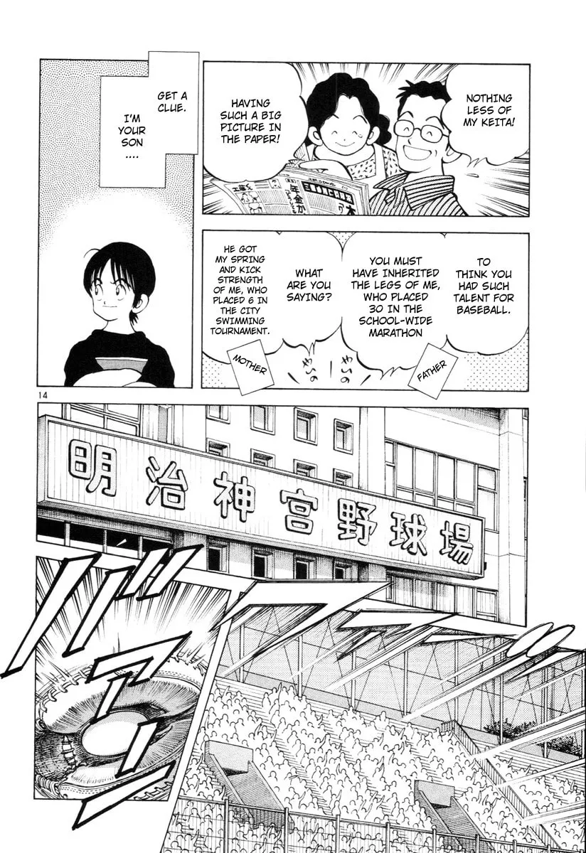 Idol A Chapter 1 page 19 - 