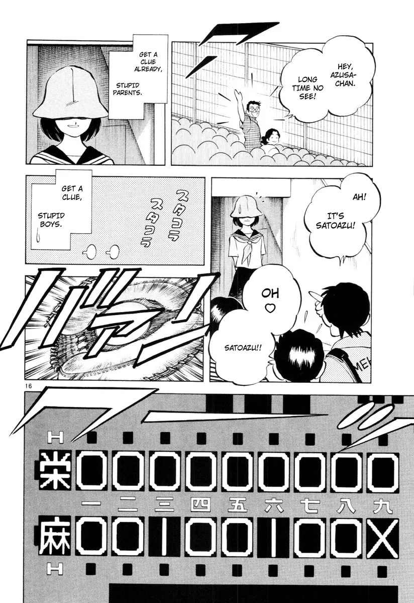 Idol A Chapter 1 page 21 - 