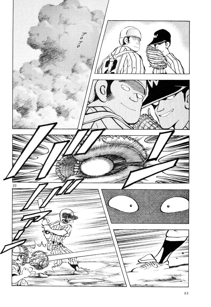 Idol A Chapter 1 page 25 - 