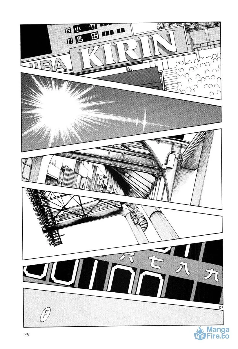 Idol A Chapter 1 page 32 - 
