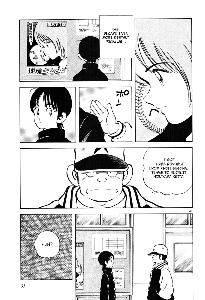 Idol A Chapter 1 page 36 - 