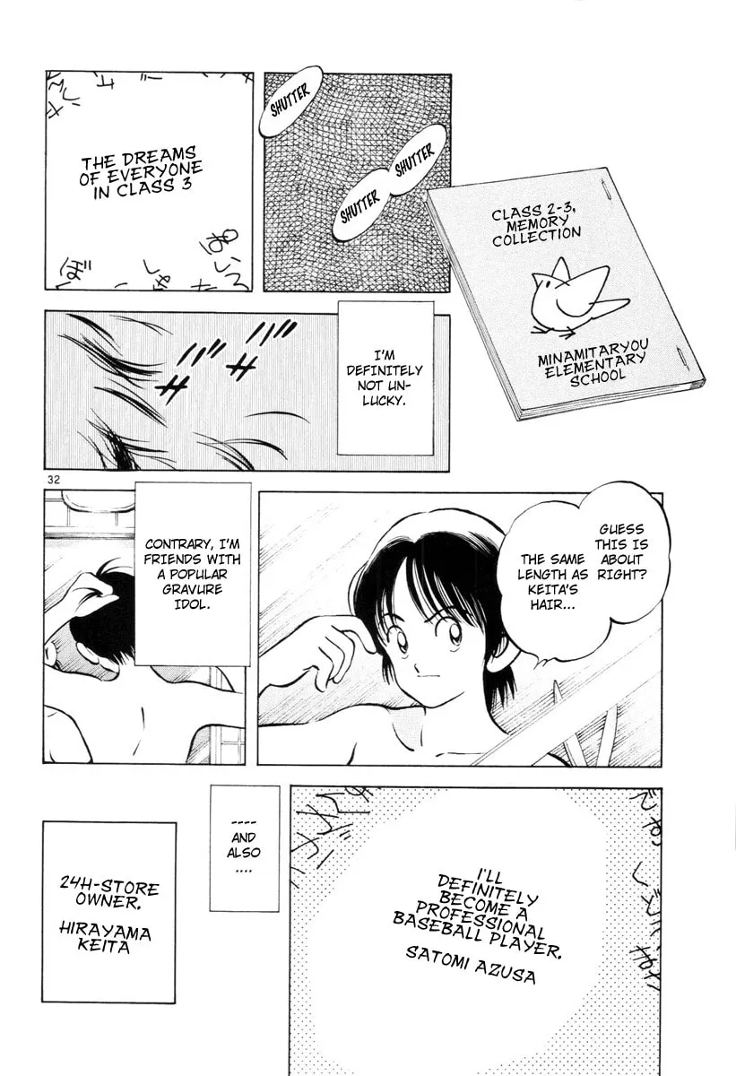 Idol A Chapter 1 page 37 - 