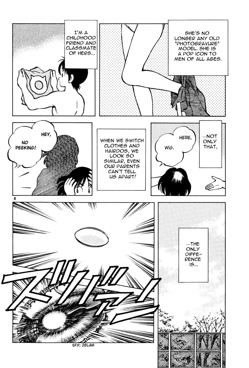 Idol A Chapter 2 page 7 - 