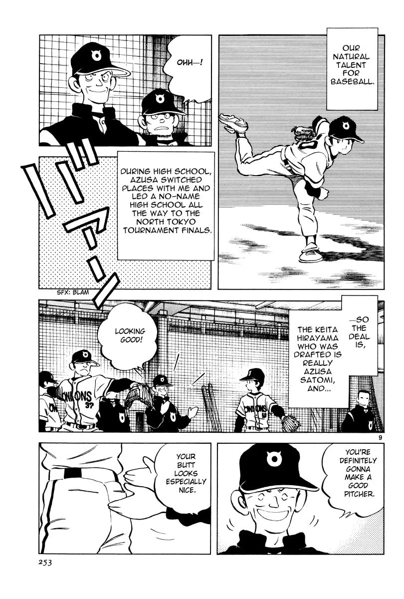 Idol A Chapter 2 page 8 - 