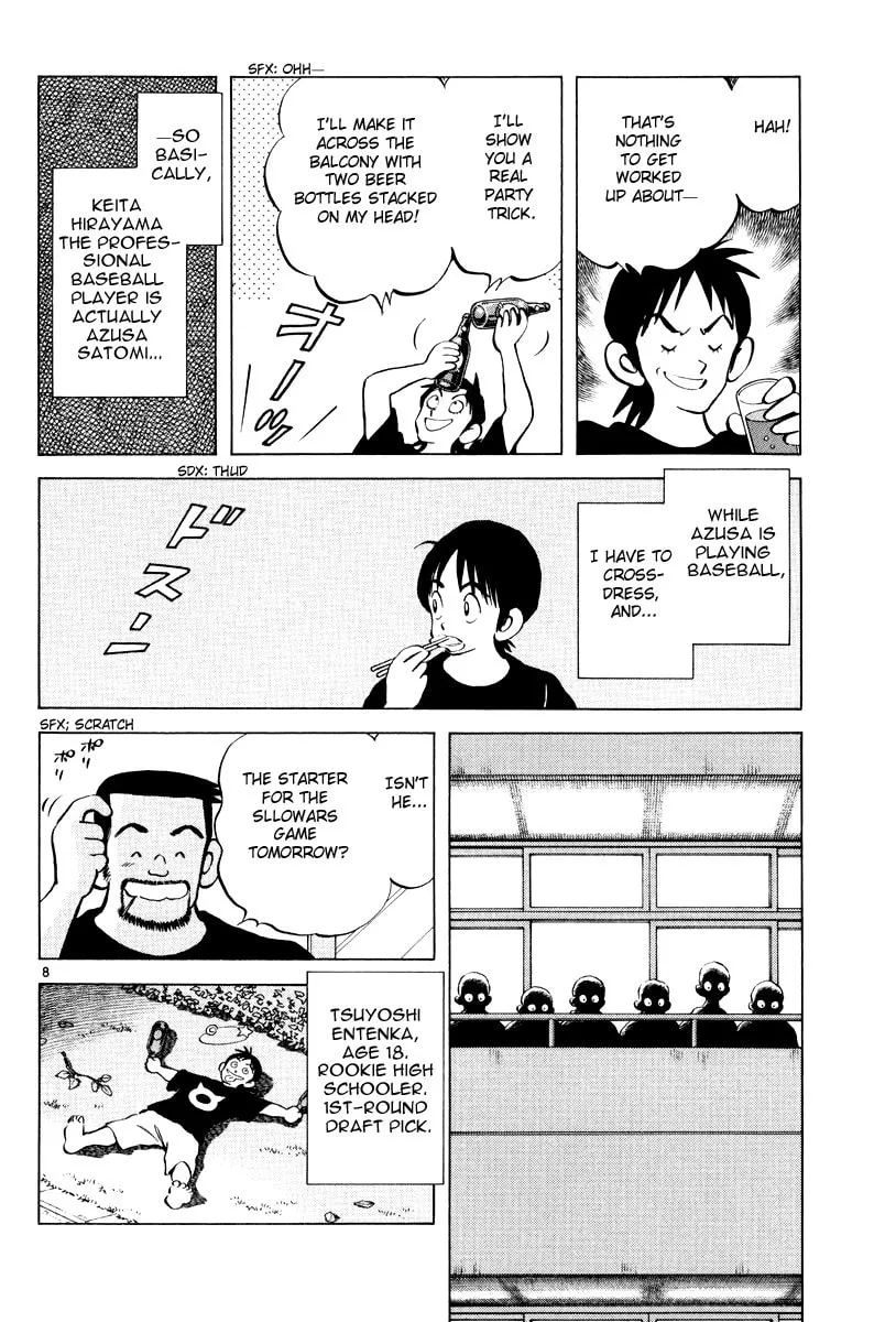 Idol A Chapter 3 page 7 - 