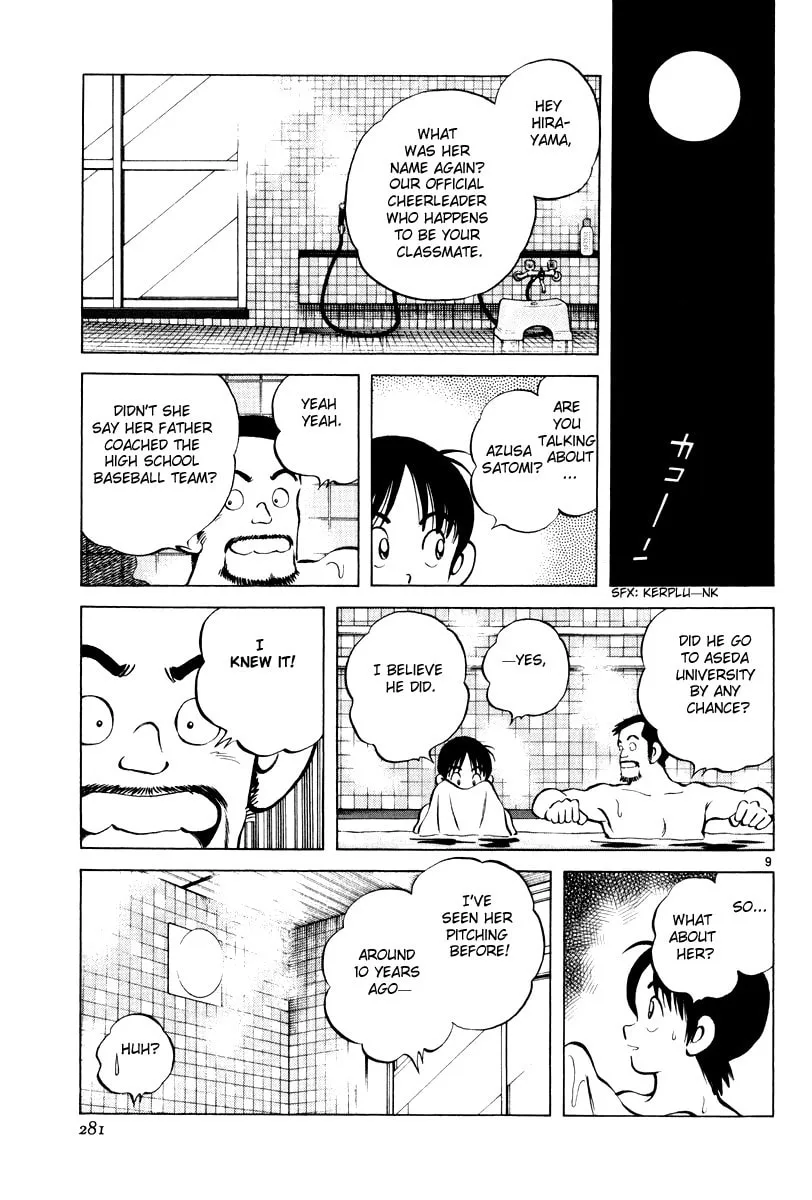 Idol A Chapter 3 page 8 - 
