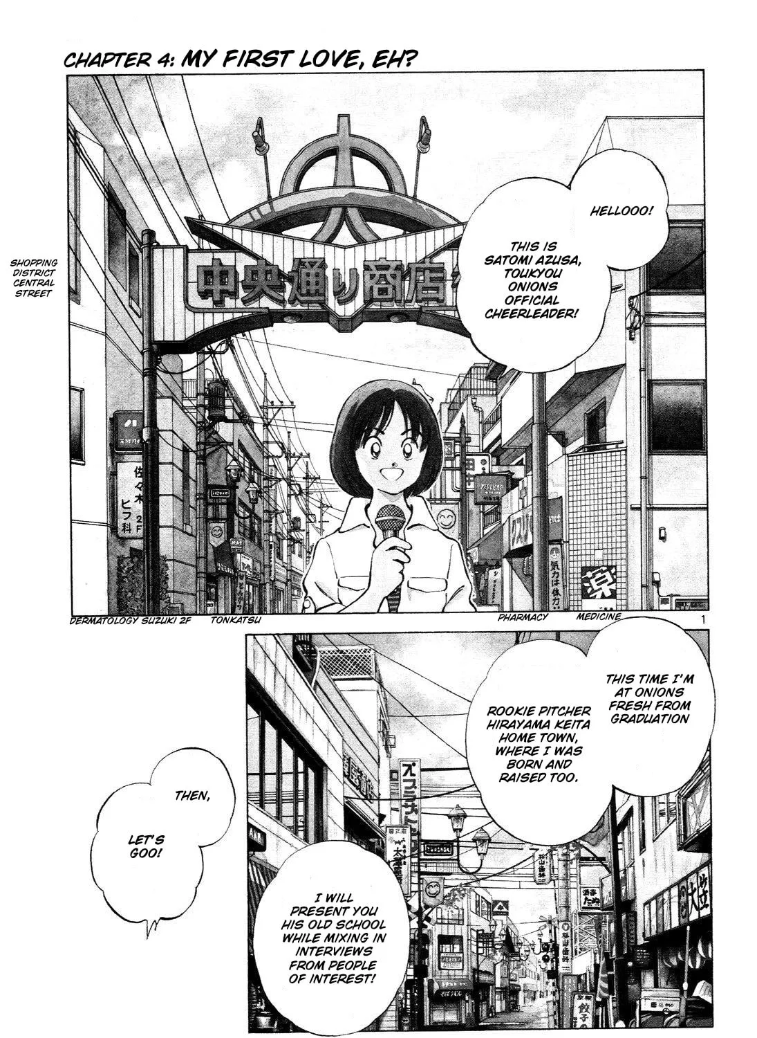 Idol A Chapter 4 page 3 - 