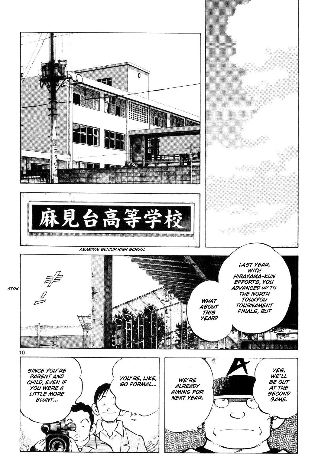 Idol A Chapter 4 page 21 - 