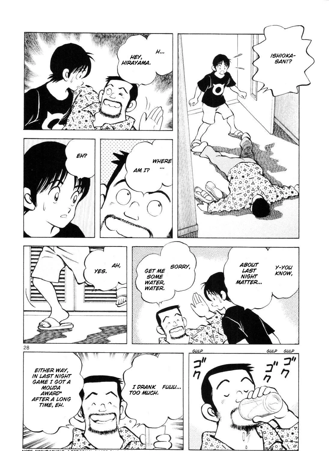 Idol A Chapter 5 page 57 - 