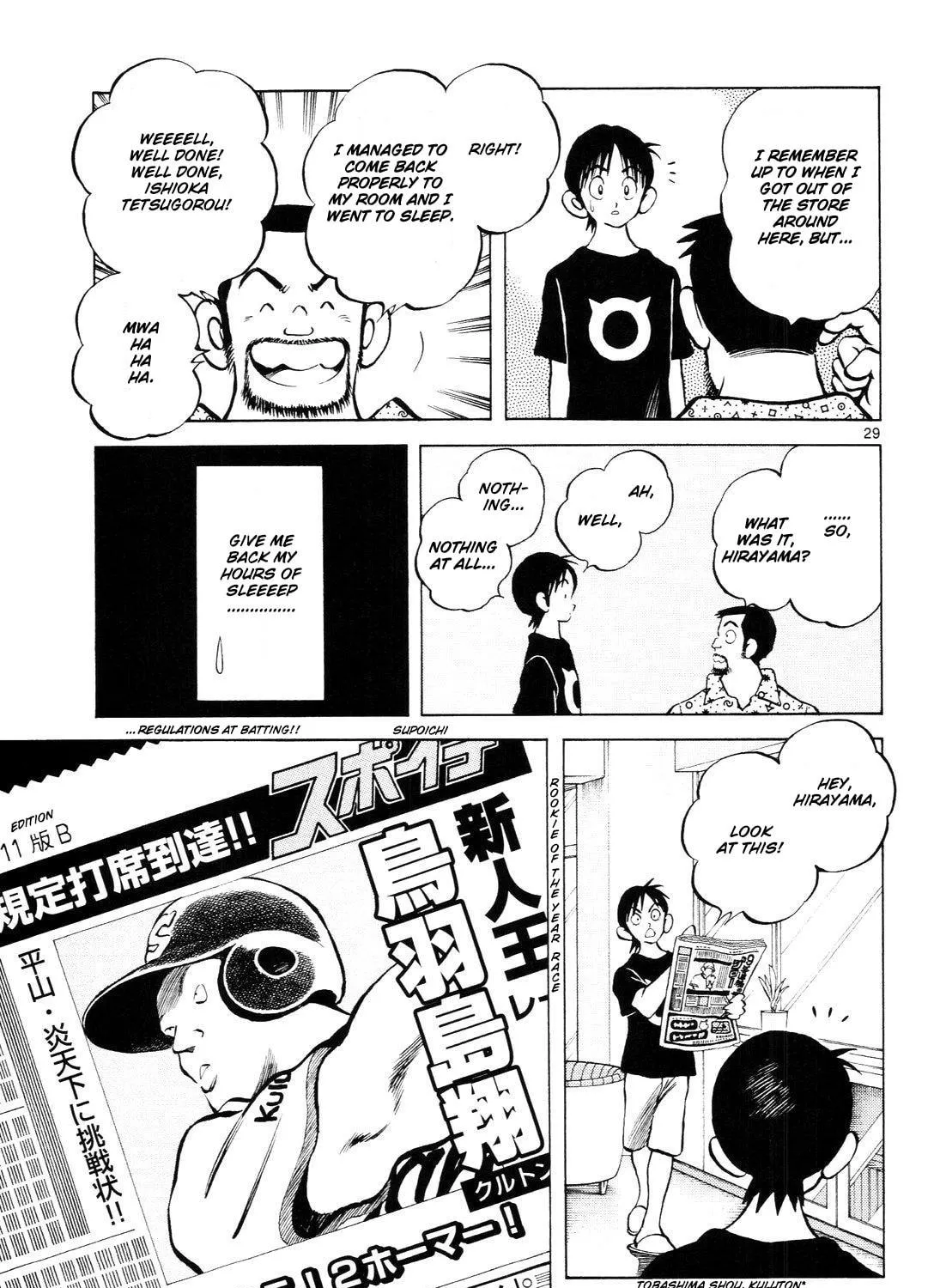 Idol A Chapter 5 page 59 - 