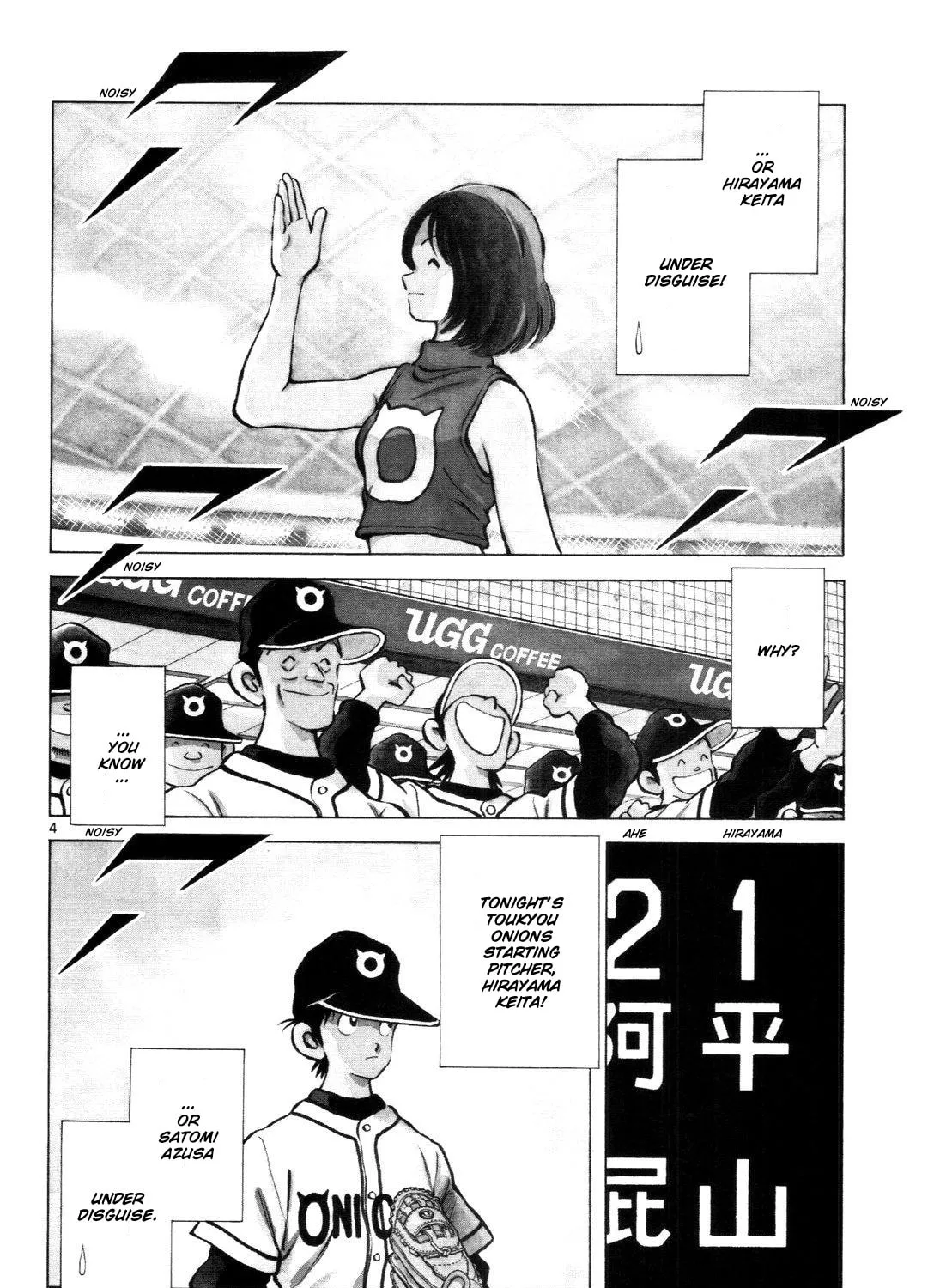 Idol A Chapter 5 page 9 - 