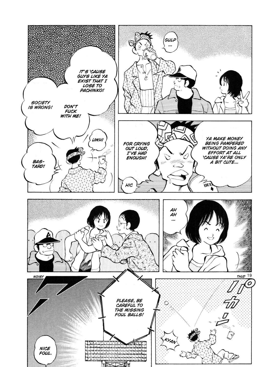 Idol A Chapter 6 page 39 - 