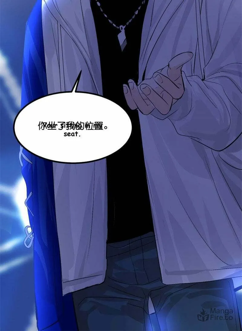 Idol is a God 3 Chapter 2 page 87 - 