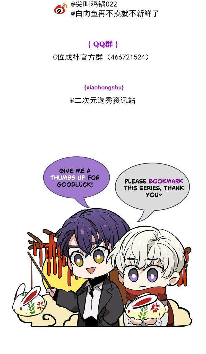 Idol is a God 3 Chapter 2 page 89 - 