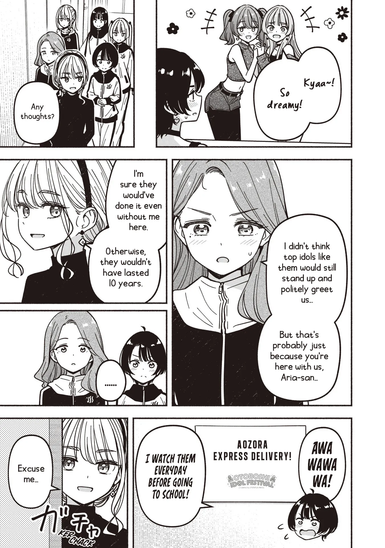 IDOL x IDOL STORY! Chapter 93 page 16 - 