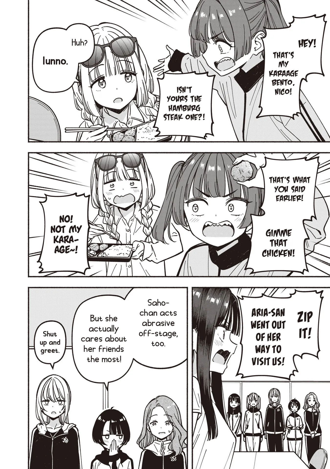 IDOL x IDOL STORY! Chapter 93 page 17 - 