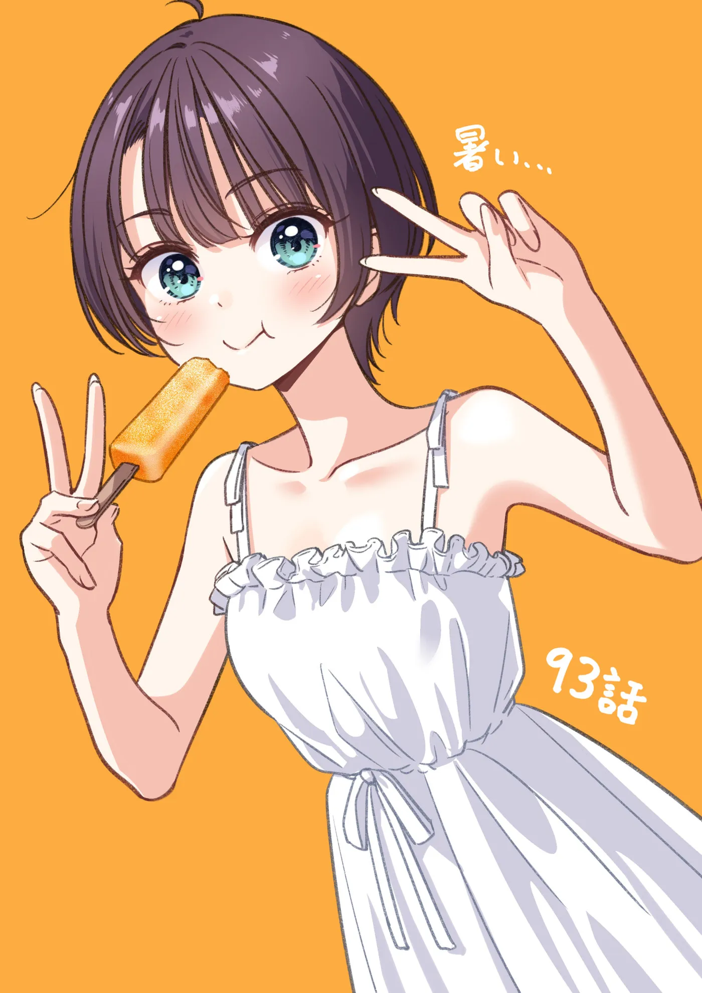 IDOL x IDOL STORY! Chapter 93 page 27 - 