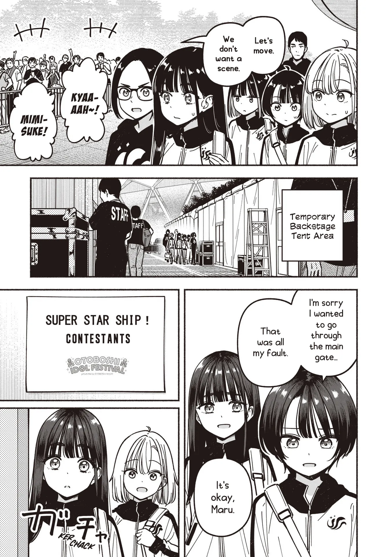 IDOL x IDOL STORY! Chapter 93 page 6 - 