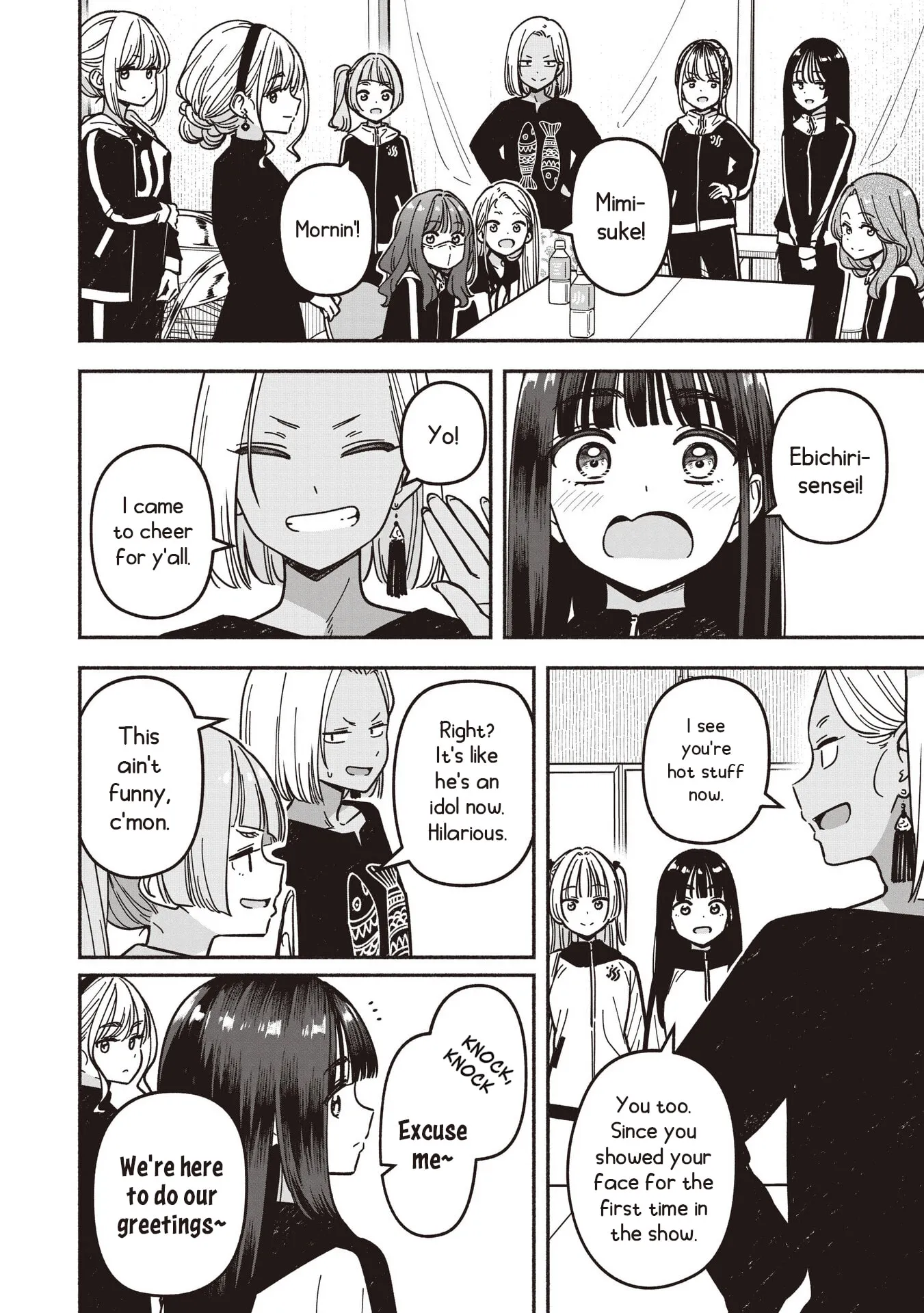 IDOL x IDOL STORY! Chapter 93 page 7 - 