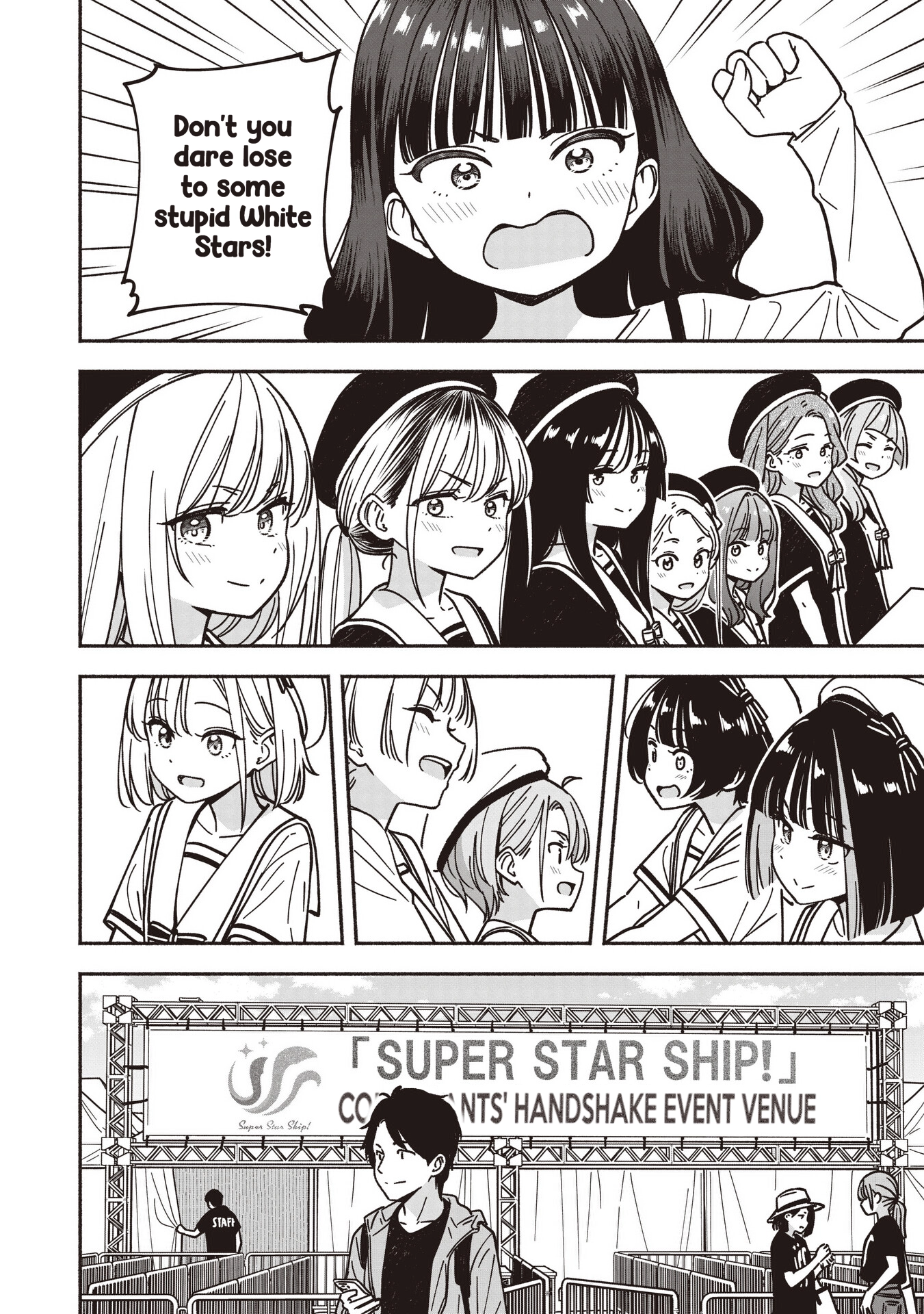 IDOL x IDOL STORY! Chapter 94 page 21 - 