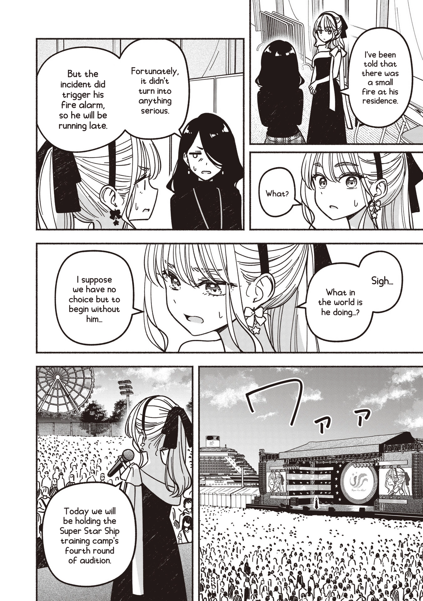 IDOL x IDOL STORY! Chapter 94 page 25 - 