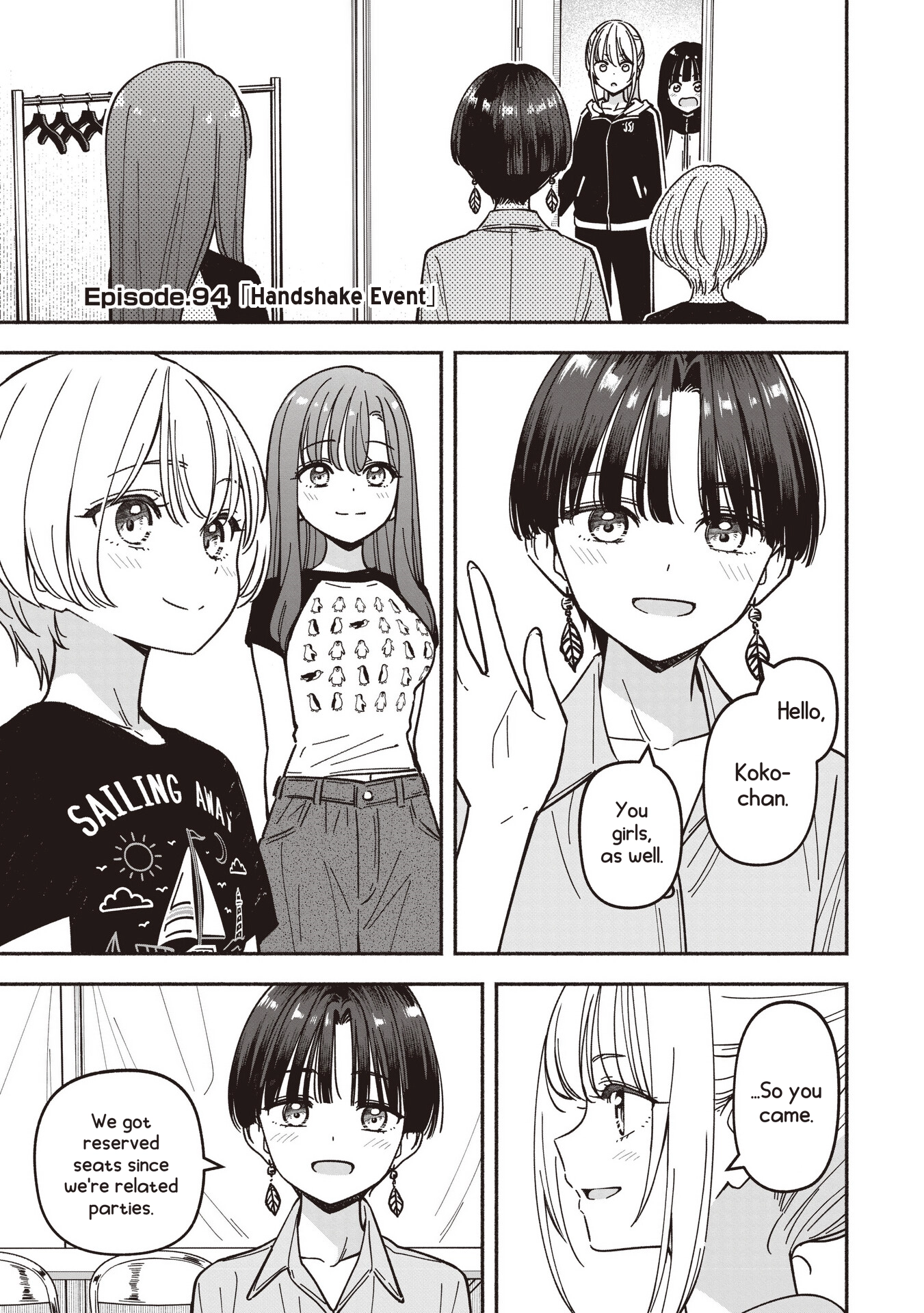 IDOL x IDOL STORY! Chapter 94 page 4 - 