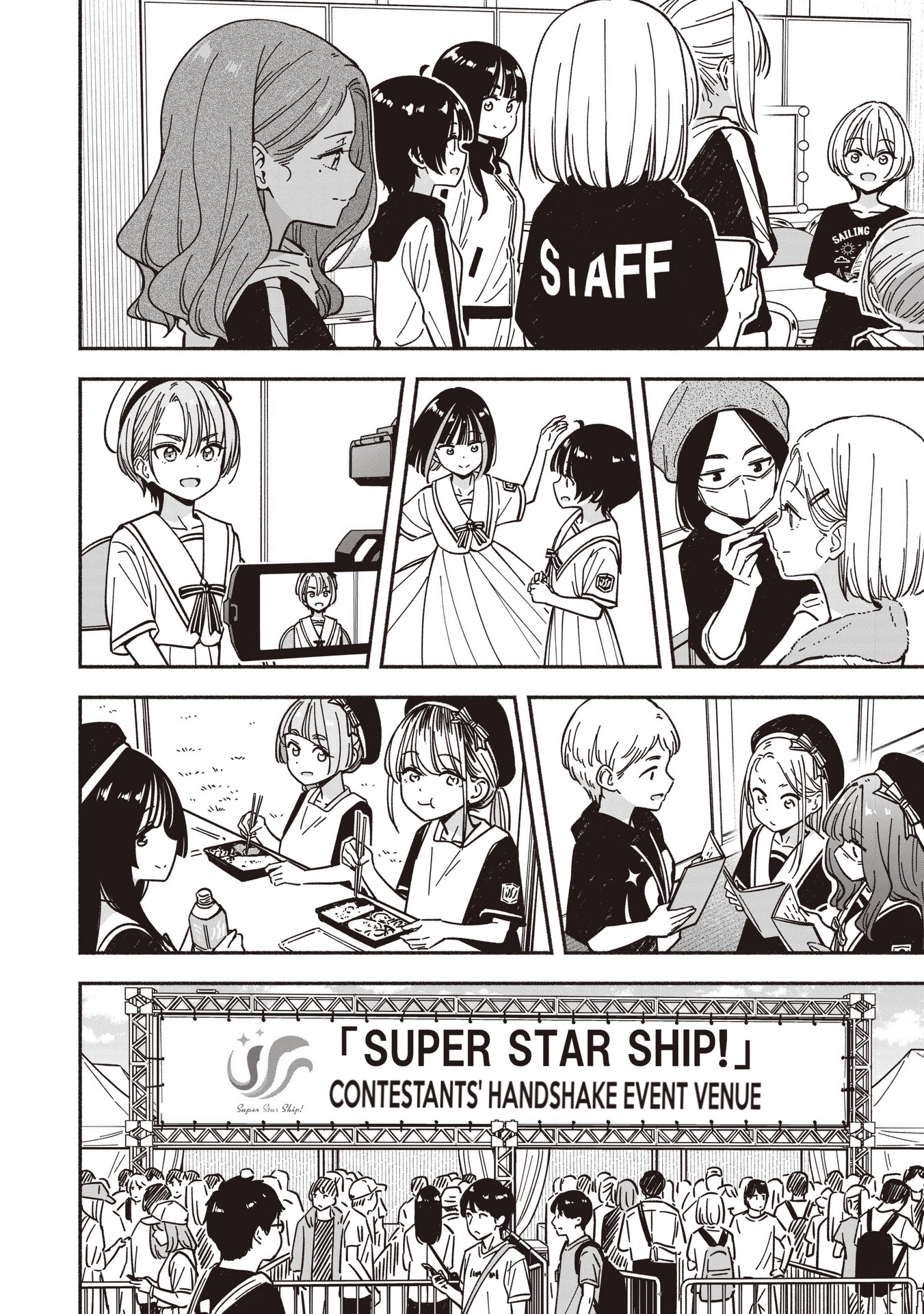 IDOL x IDOL STORY! Chapter 94 page 7 - 