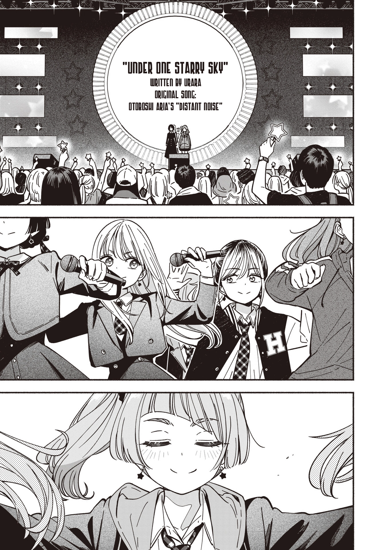 IDOL x IDOL STORY! Chapter 95 page 19 - 
