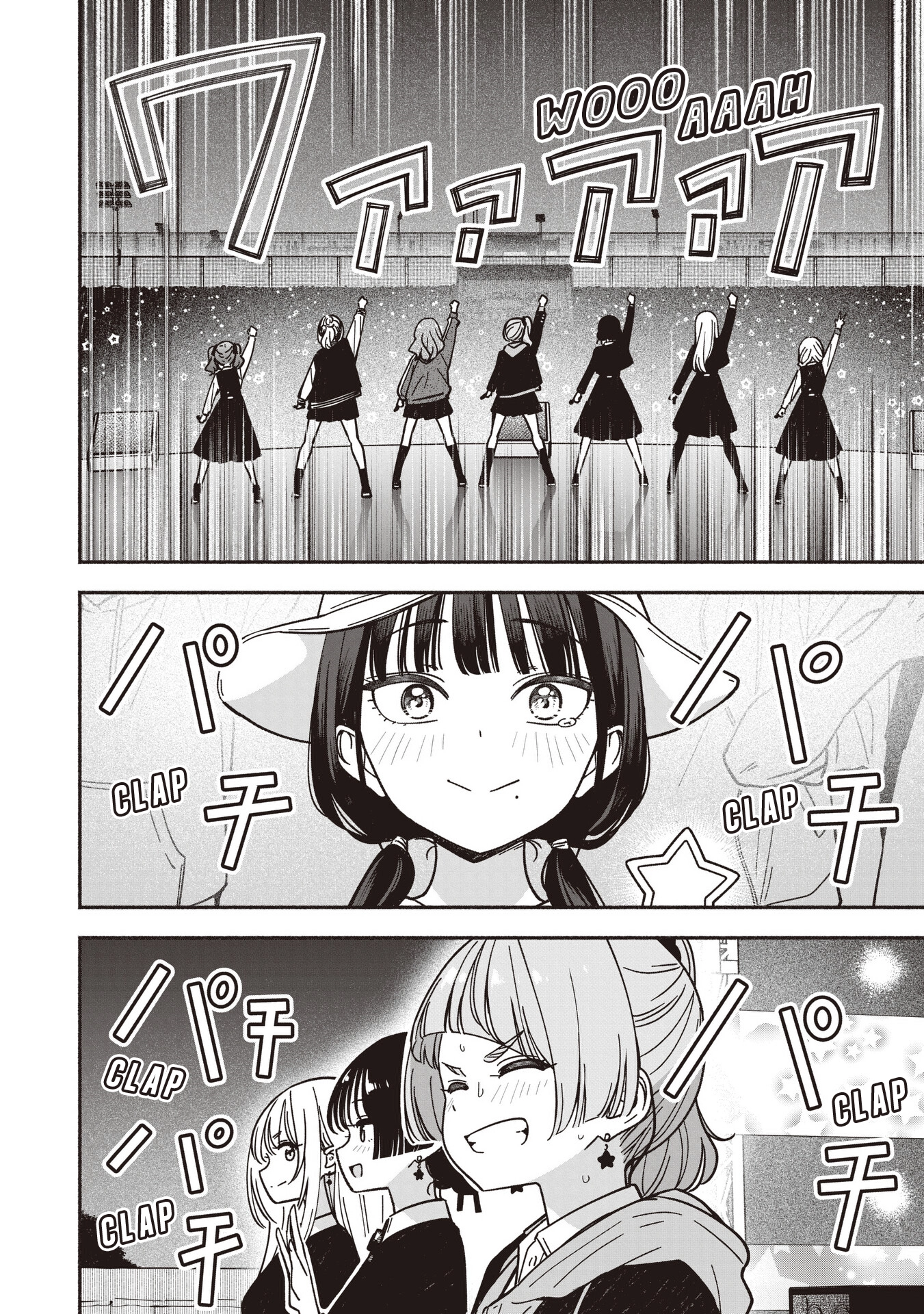 IDOL x IDOL STORY! Chapter 96 page 13 - 