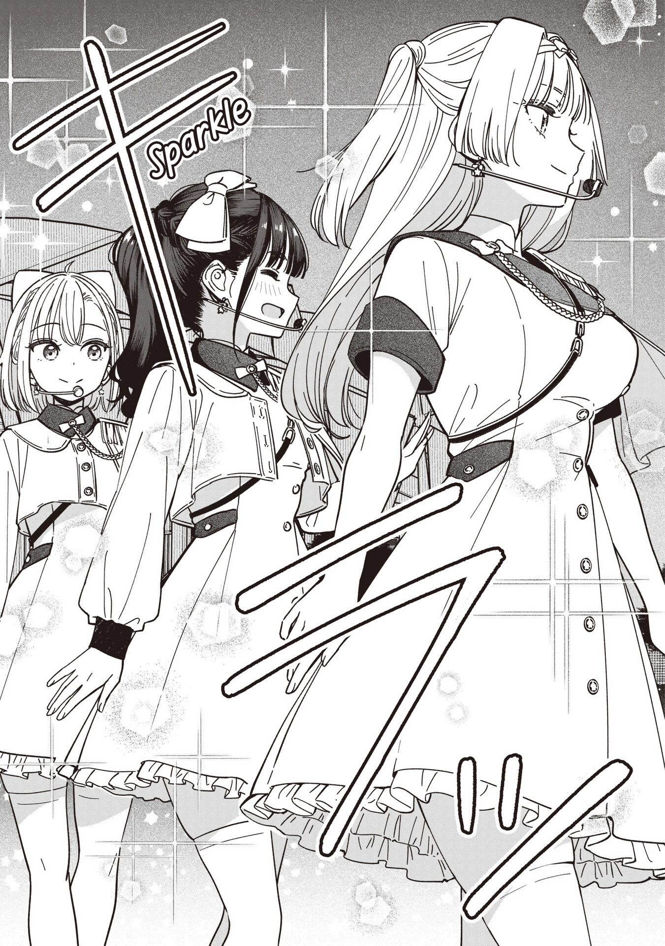 IDOL x IDOL STORY! Chapter 96 page 16 - 