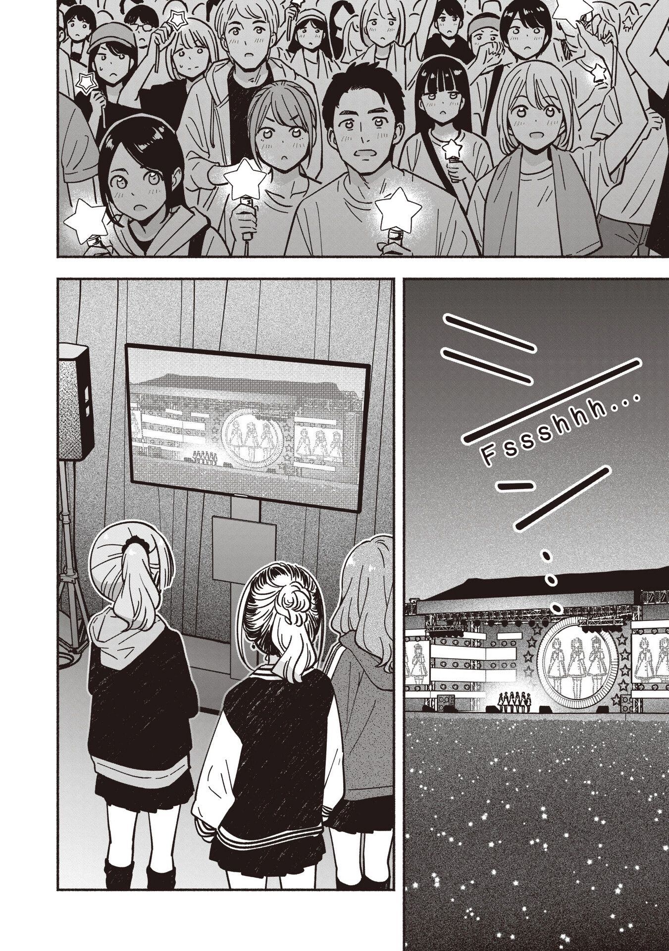 IDOL x IDOL STORY! Chapter 96 page 19 - 