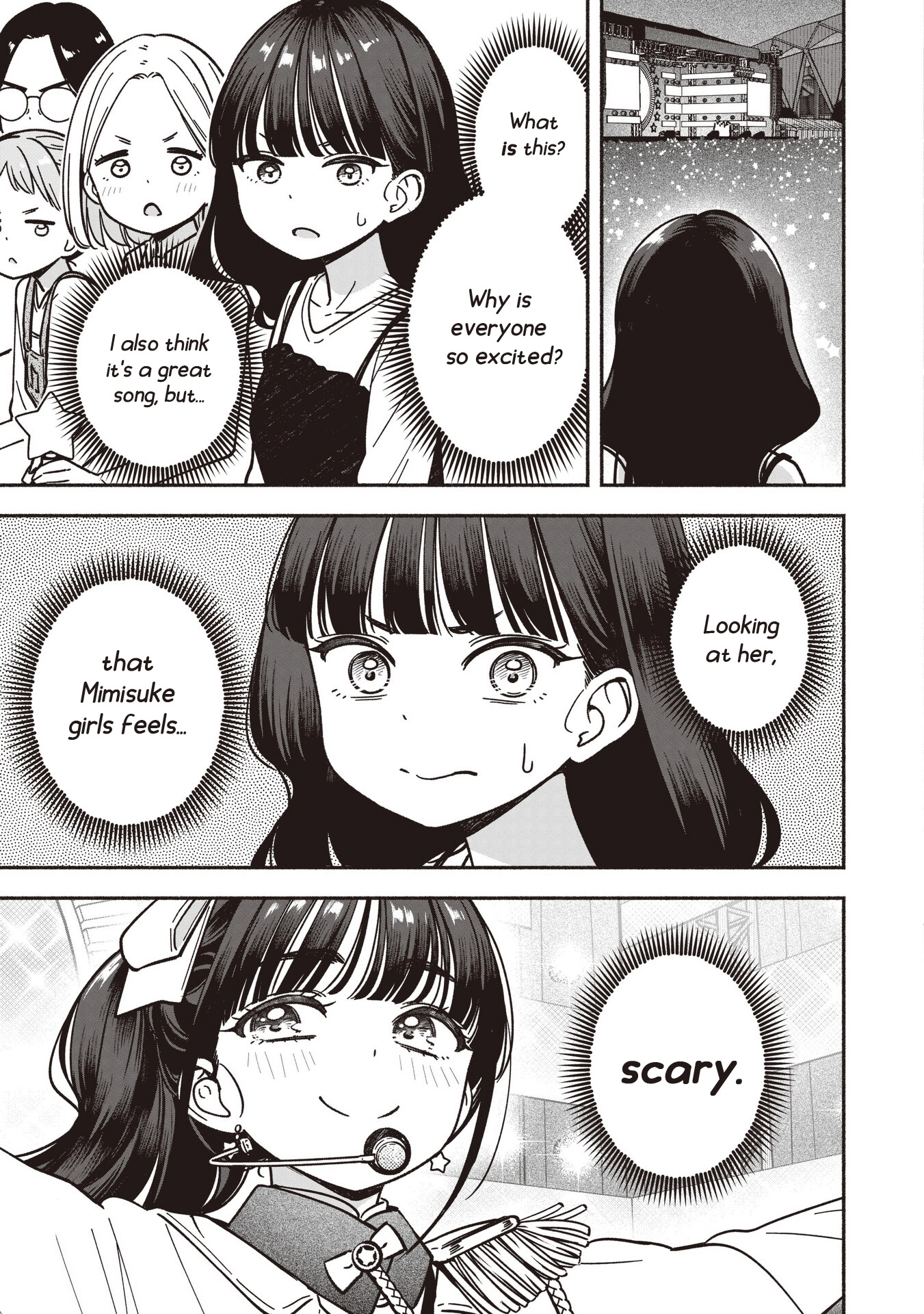 IDOL x IDOL STORY! Chapter 97 page 17 - 