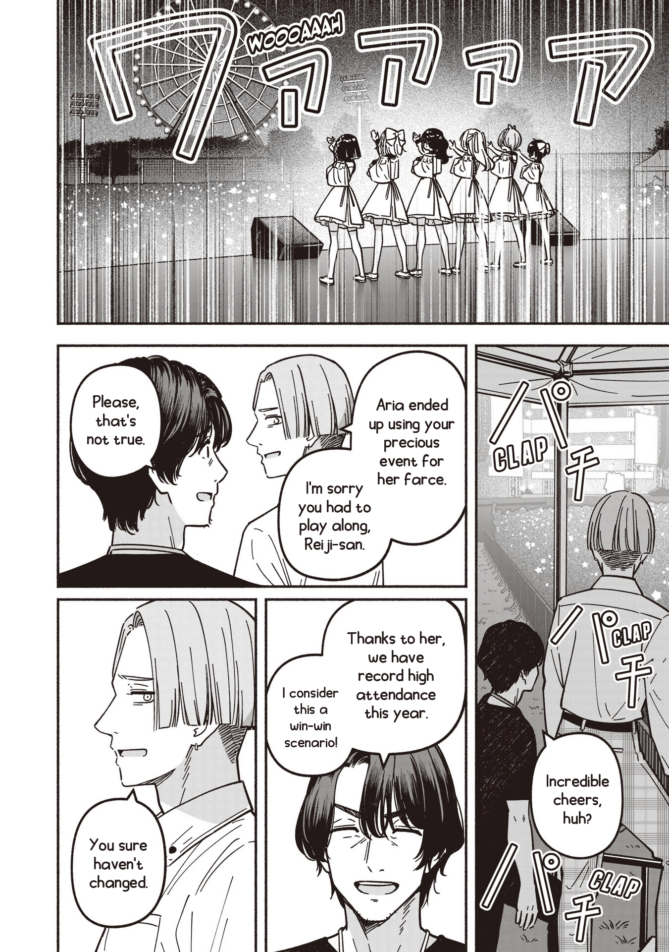 IDOL x IDOL STORY! Chapter 97 page 20 - 
