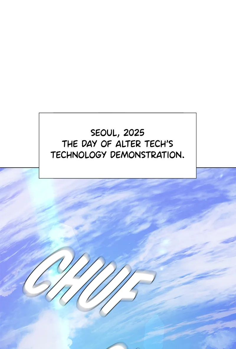 If AI Ruled the World Chapter 1 page 2 - 