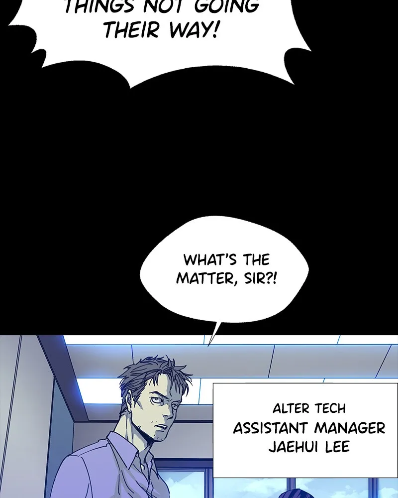 If AI Ruled the World Chapter 1 page 16 - 