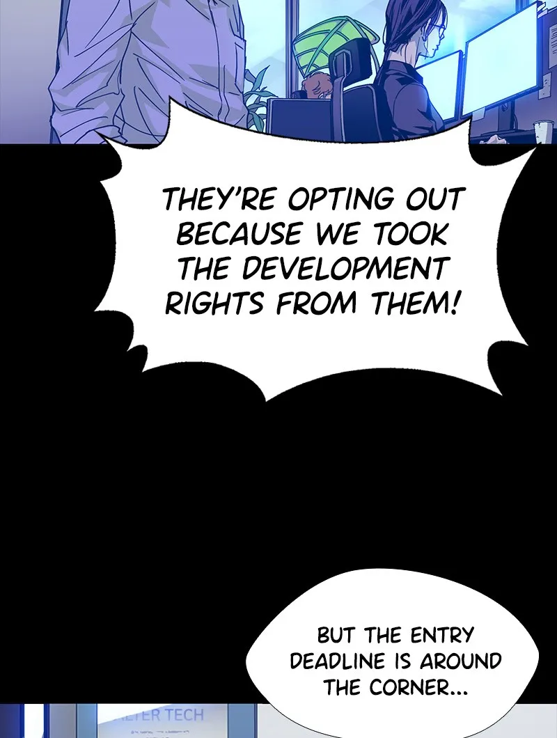 If AI Ruled the World Chapter 1 page 17 - 
