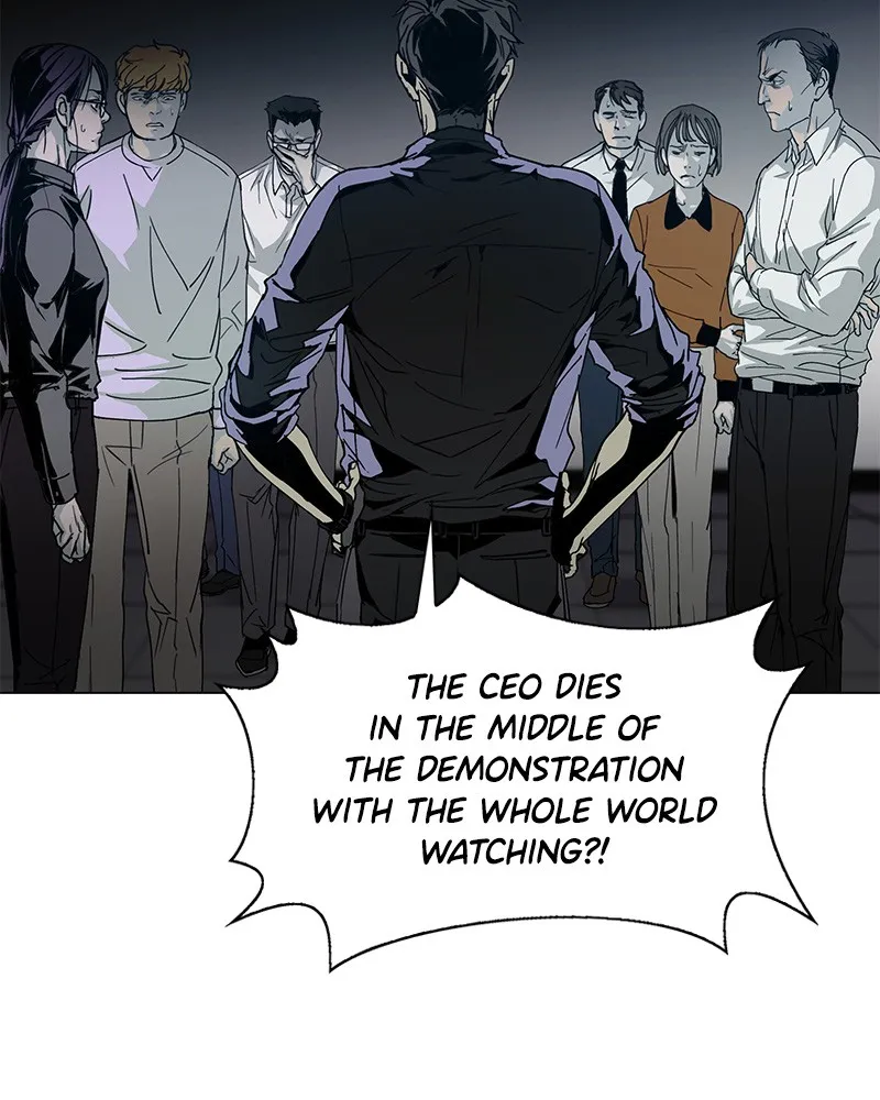 If AI Ruled the World Chapter 1 page 49 - 