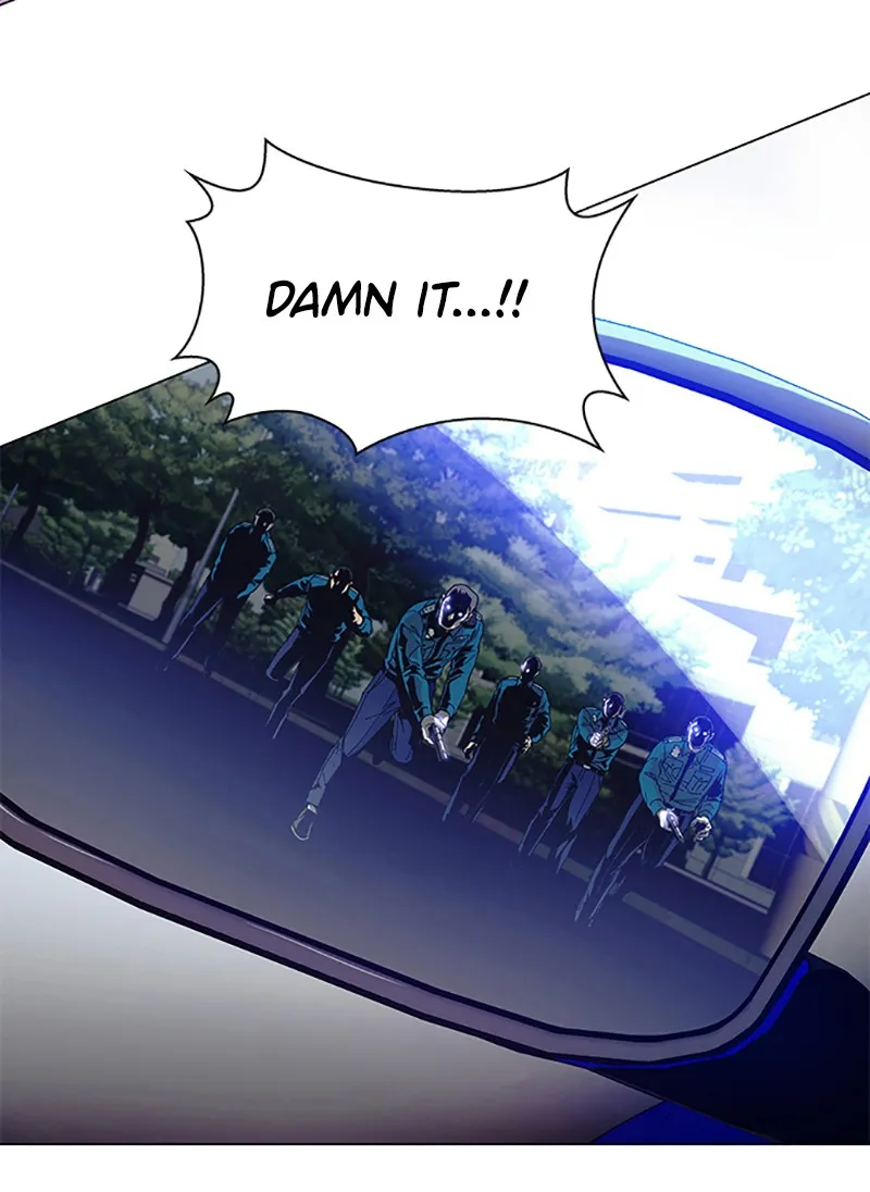 If AI Ruled the World Chapter 3 page 5 - 
