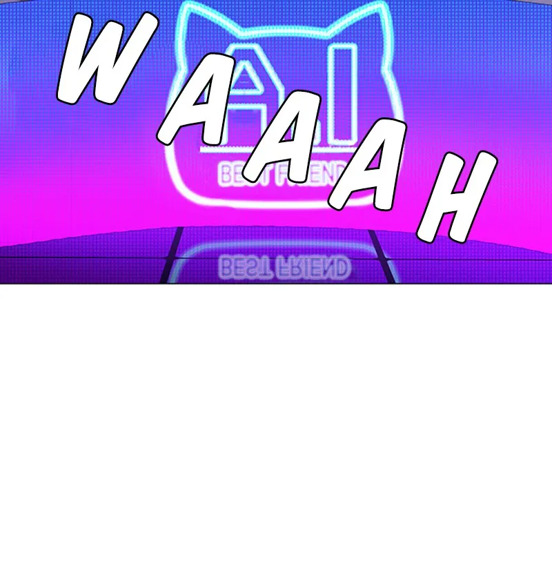 If AI Ruled the World Chapter 4 page 26 - 